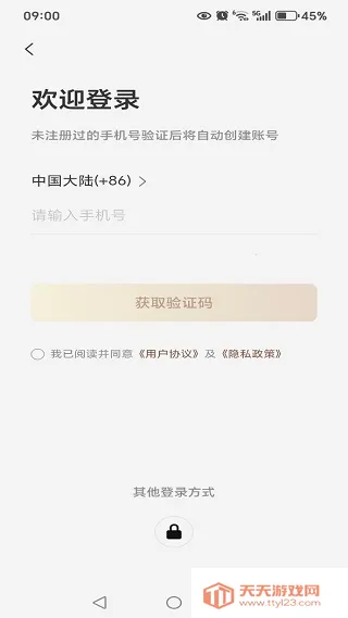 �����̳ǰ�׿���ֻ���