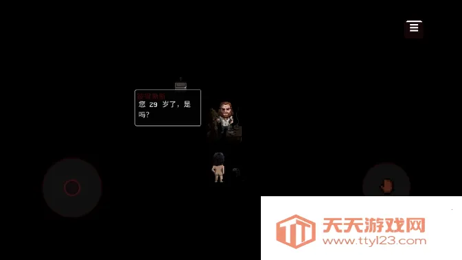 ��֮��2026�ٷ����°汾v1.0.1 �ٷ������ͼ1