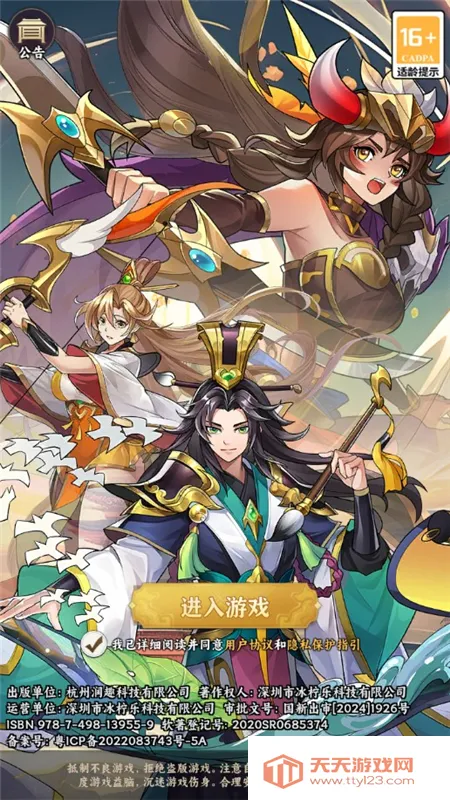 ������(��������������Ϸ)v1.0.3 ��׿���ͼ0