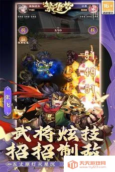 ������(��������������Ϸ)v1.0.3 ��׿���ͼ4