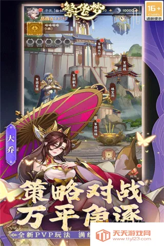 ������(��������������Ϸ)v1.0.3 ��׿���ͼ3