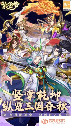 ������(��������������Ϸ)v1.0.3 ��׿���ͼ2