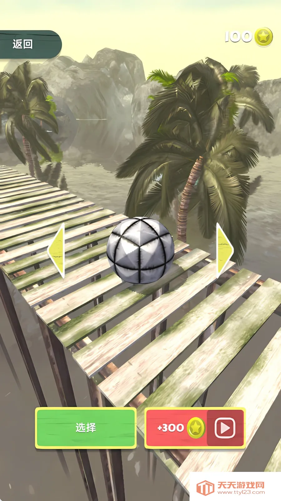 ������򴳹�(С��ٿ���Ϸ)v1.0.0 ��Ѱ��ͼ4