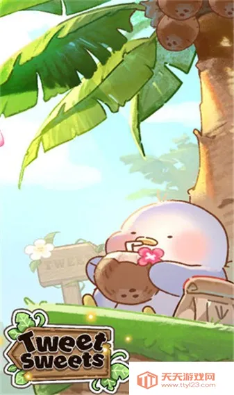 ߴ����վ2026���°汾v0.0.065 �ٷ������ͼ3