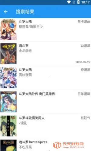 ��������2026�ٷ�����v2.4.6 �ٷ������ͼ4