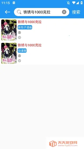 ��������2026�ٷ�����v2.4.6 �ٷ������ͼ0