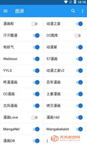 ��������2026�ٷ�����v2.4.6 �ٷ������ͼ3