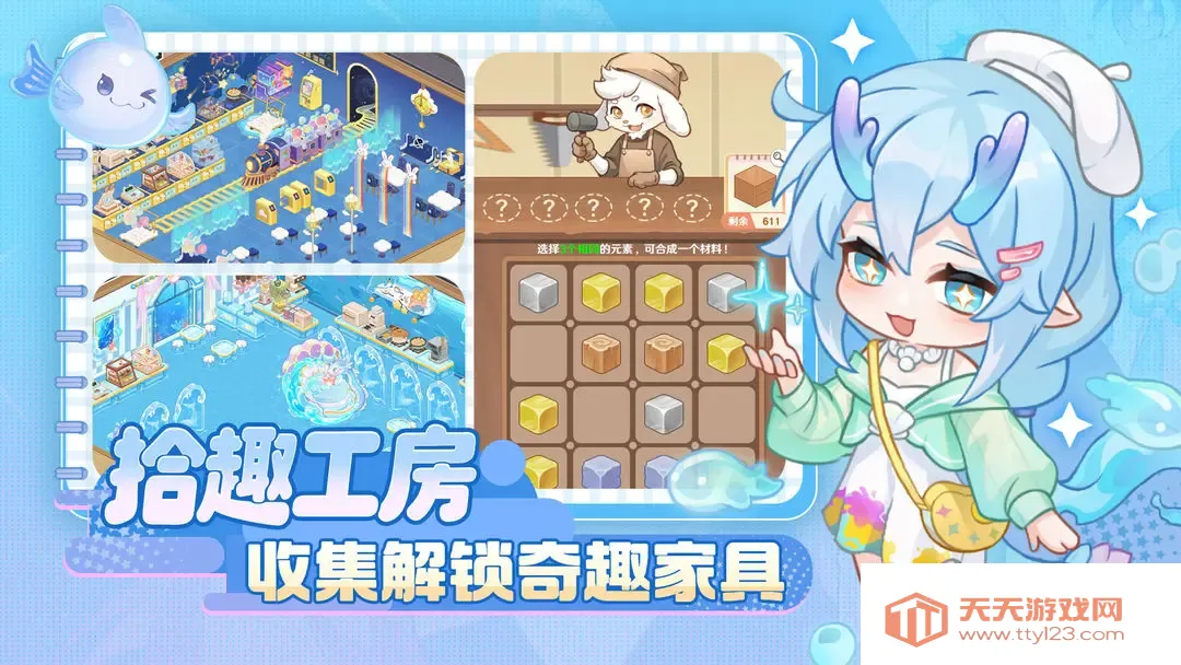 ����Сʳ��(ģ�⾭Ӫ��Ϸ)v1.0.12 �ֻ����ͼ1