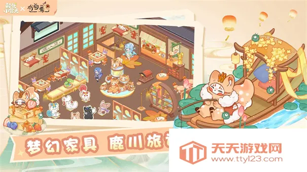 ����Сʳ��(ģ�⾭Ӫ��Ϸ)v1.0.12 �ֻ����ͼ0