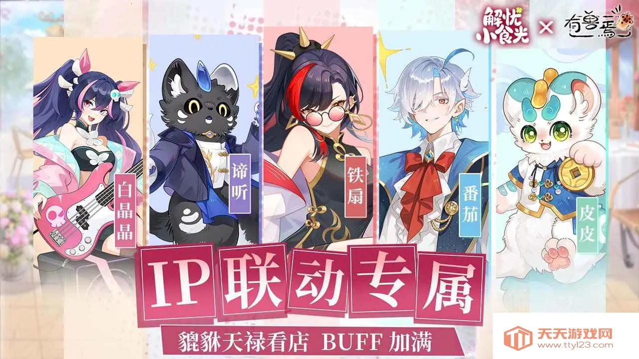 ����Сʳ��(ģ�⾭Ӫ��Ϸ)v1.0.12 �ֻ����ͼ3