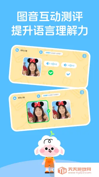 ������Ӣ��2026���ذ�װ