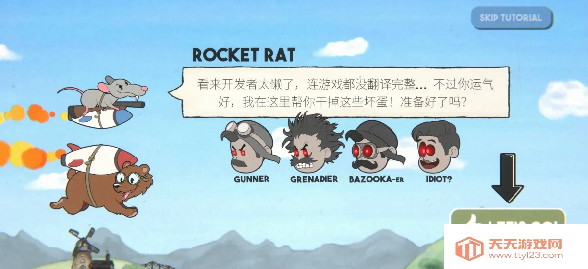 ���ܷɻ������ֻ���v1.0.2 ��Ѱ��ͼ0