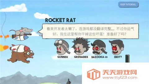 ���ܷɻ������ֻ���v1.0.2 ��Ѱ��ͼ4