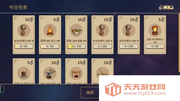 ��������(ɳ��������Ϸ)v1.13.0 ��Ѱ��ͼ0