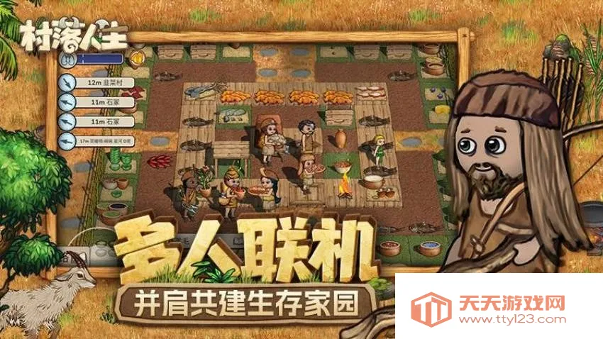 ��������(ɳ��������Ϸ)v1.13.0 ��Ѱ��ͼ1