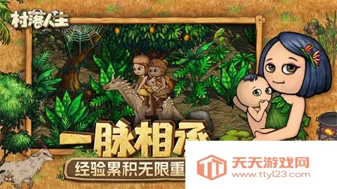 ��������(ɳ��������Ϸ)v1.13.0 ��Ѱ��ͼ3