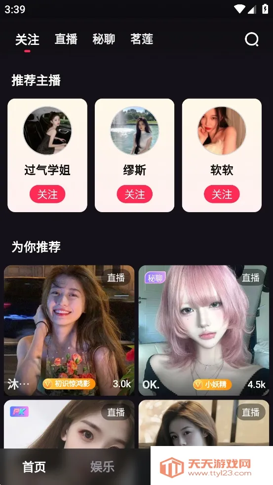 lovemo(AI������������)v1.4.0 ��Ѱ��ͼ0