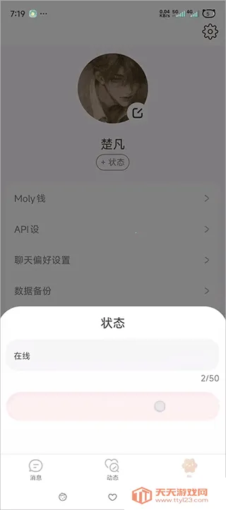 lovemo(AI������������)