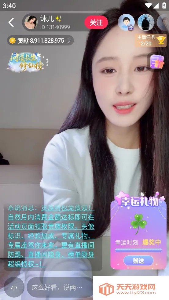 lovemo(AI������������)v1.4.0 ��Ѱ��ͼ1