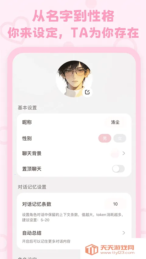 lovemo(AI������������)