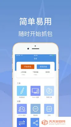 Streamץ�����������ֻ���v1.2.3.6 �ٷ������ͼ1