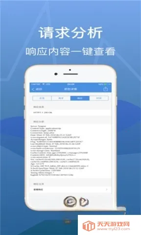 Streamץ�����������ֻ���v1.2.3.6 �ٷ������ͼ2