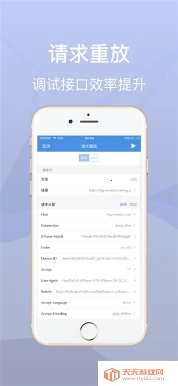 Streamץ�����������ֻ���v1.2.3.6 �ٷ������ͼ4