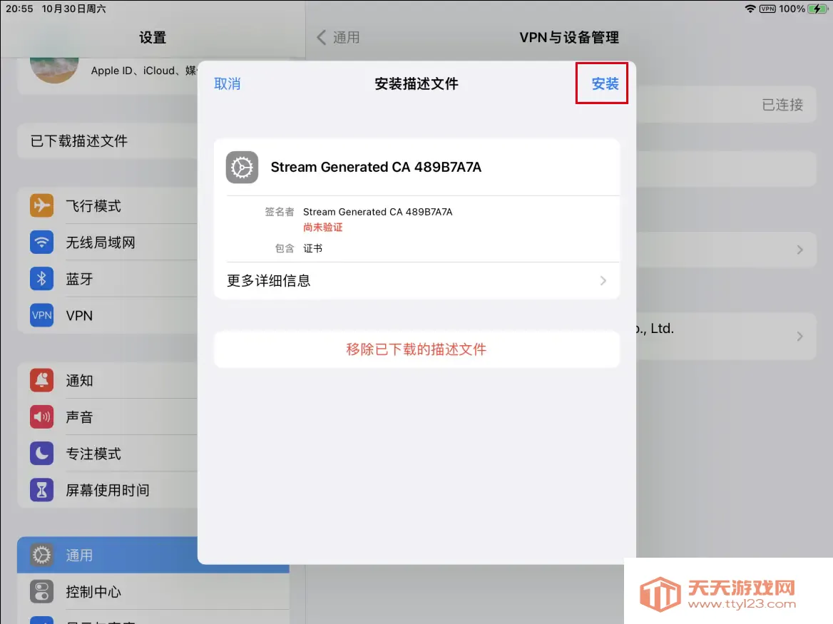 Streamץ�����������ֻ���