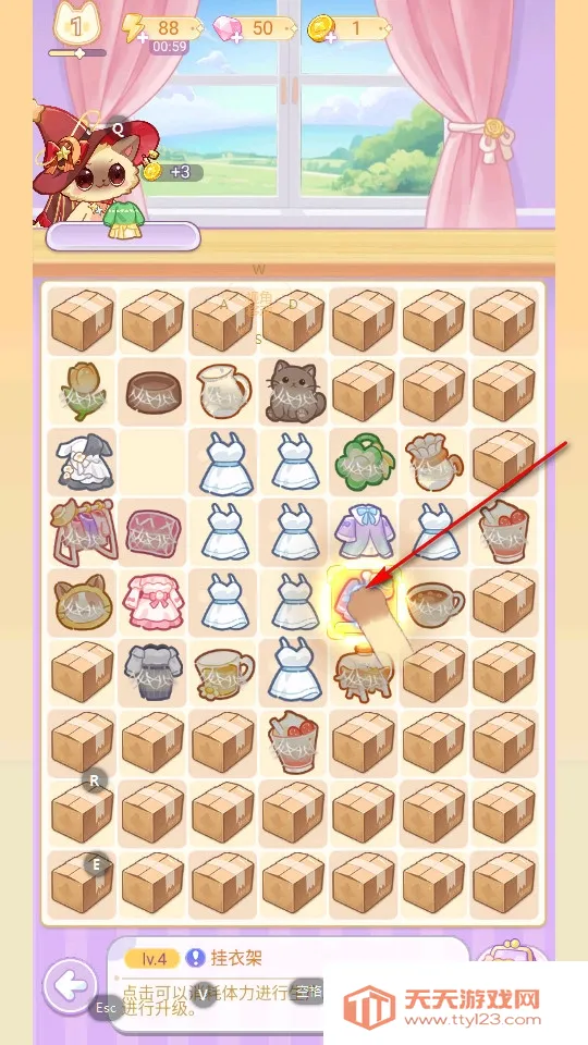 �����ռ�2026�ٷ�����v1.0.7 ��Ѱ��ͼ4