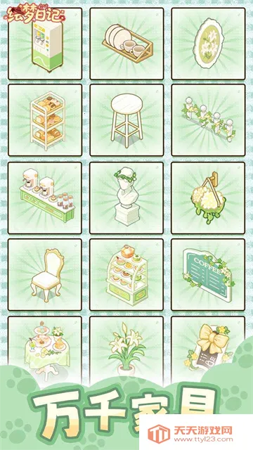 �����ռ�2026�ٷ�����v1.0.7 ��Ѱ��ͼ2