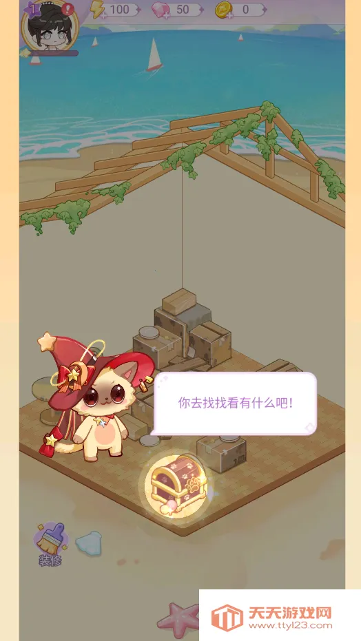 �����ռ�2026�ٷ�����v1.0.7 ��Ѱ��ͼ0