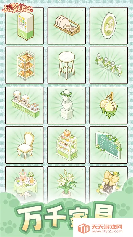 �����ռ�2026�ٷ�����v1.0.7 ��Ѱ��ͼ3