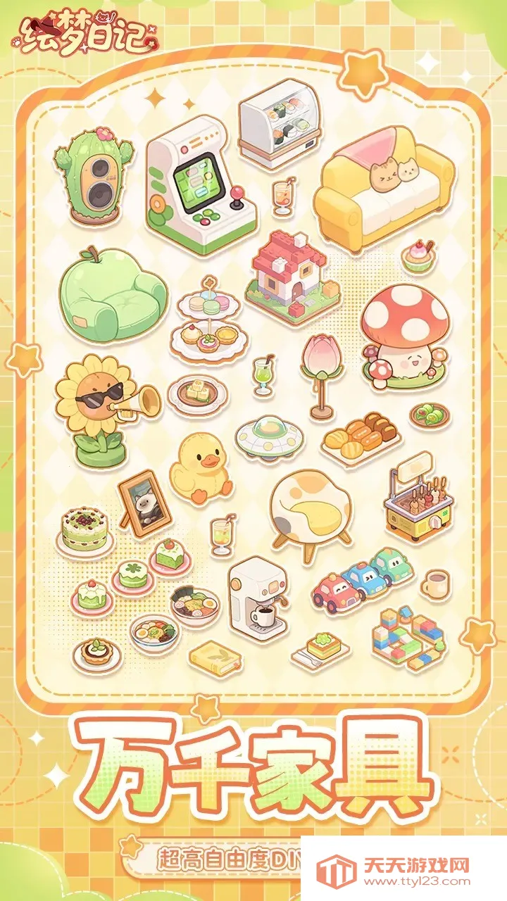 �����ռ�2026�ٷ�����v1.0.7 ��Ѱ��ͼ1