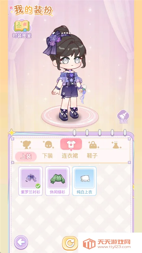 �����ռ�2026�ٷ�����