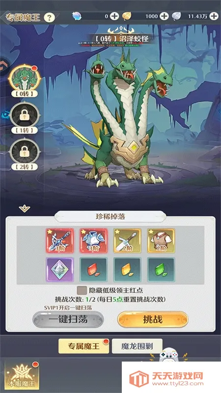 ������Լ2026���ذ�װv1.0 �ֻ����ͼ2