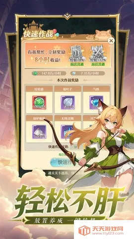 ������Լ2026���ذ�װv1.0 �ֻ����ͼ4