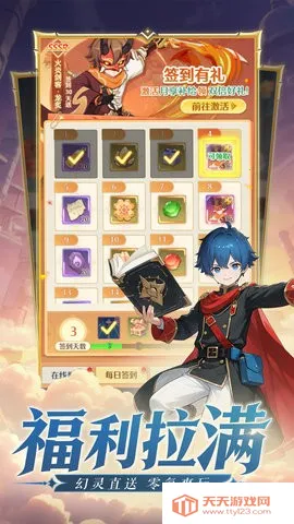 ������Լ2026���ذ�װv1.0 �ֻ����ͼ3