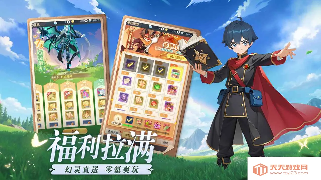 ������Լ2026���ذ�װ