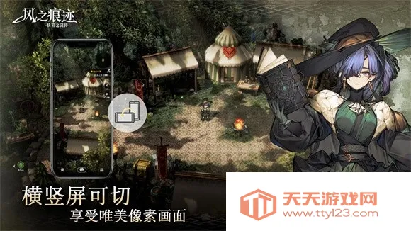 ����ڴ�΢������2026�ٷ�����v0.12.18 �ֻ����ͼ1