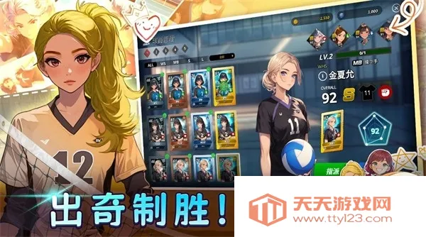 ��Ѫ������Ů2026�ٷ����°汾v1.3.1 ��׿���ͼ4