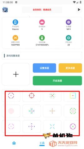 XG������(��ƽ��Ӣ����)