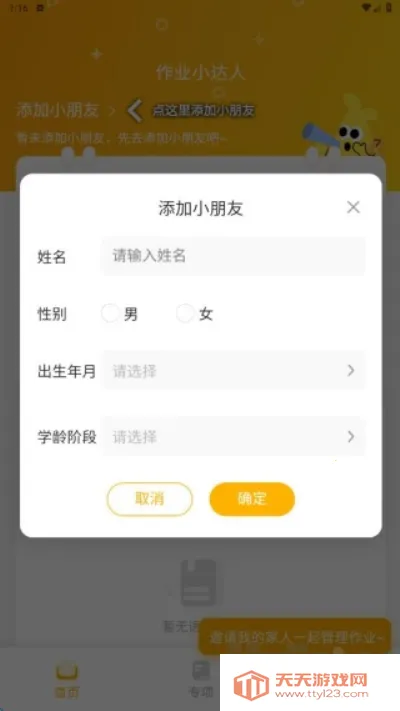 ��ҵС����2026�ٷ�����