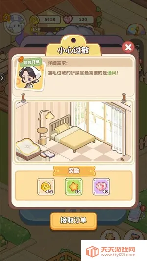 С���ռ�(���⾭Ӫ��Ϸ)