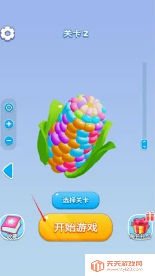 螺丝爱消消(拧螺丝拆解游戏)v1.1.1 官方正版截图1