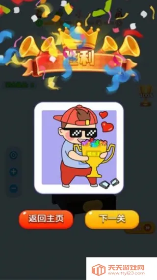 螺丝爱消消(拧螺丝拆解游戏)v1.1.1 官方正版截图0