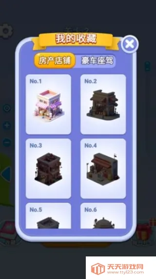 螺丝爱消消(拧螺丝拆解游戏) 螺丝爱消消(拧螺丝拆解游戏)