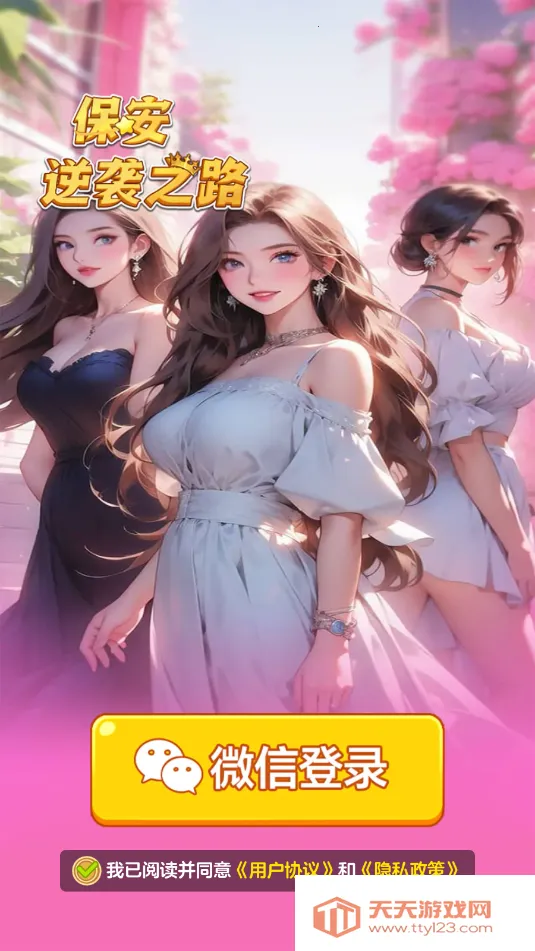 ������Ϯ֮·2026�ٷ�����