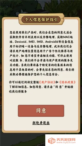 �ҵ�Сũׯ(ũ����Ӫ��Ϸ)v1.0.0 ��׿���ͼ2