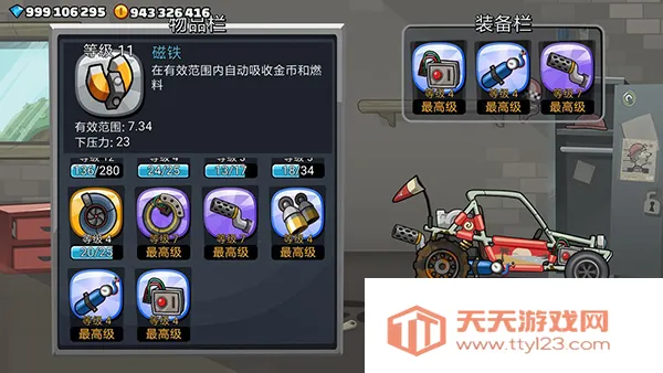 ��ɽ����22026���ذ�װ