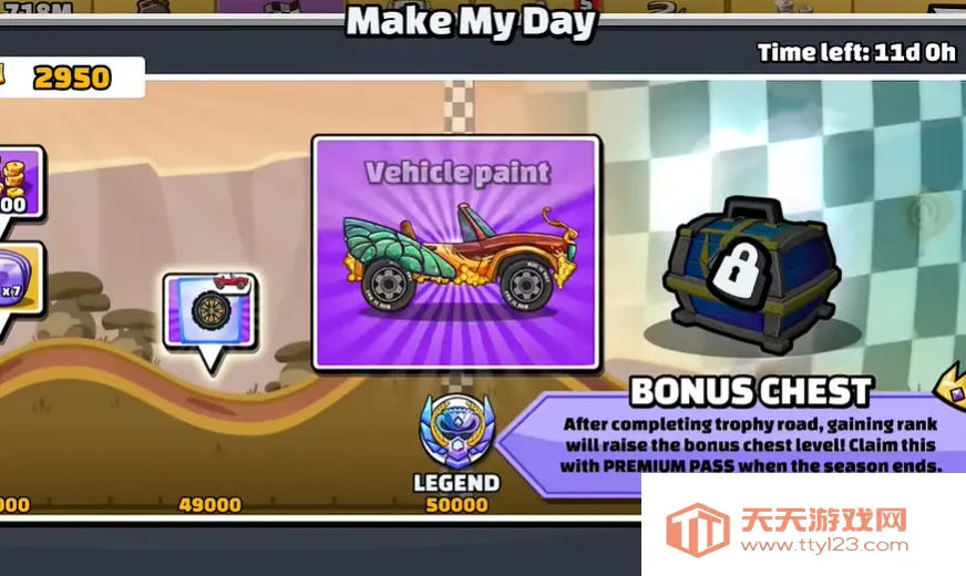 ��ɽ����22026���ذ�װv1.69.5 �ֻ����ͼ4